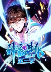 斗罗大陆最新更新卡片图